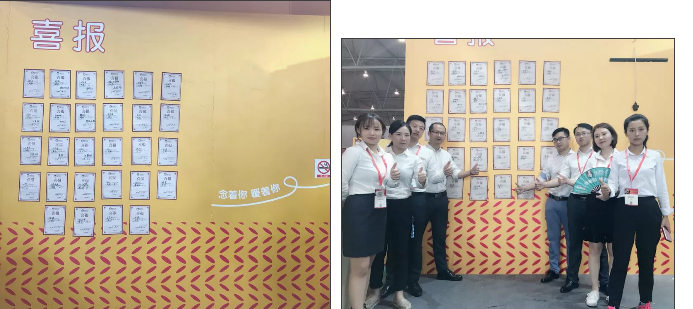 粥員外成都展會(huì)簽約墻