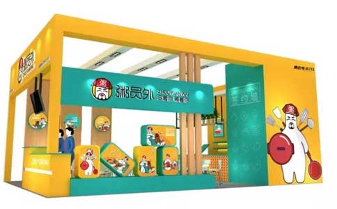 粥店