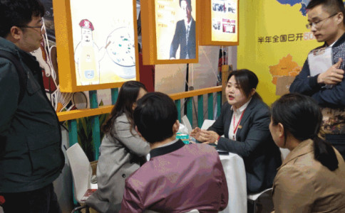 展會(huì)咨詢不斷