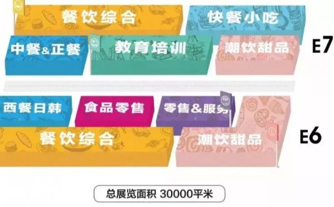 展會(huì)示意圖