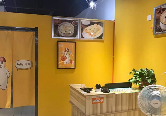 粥員外