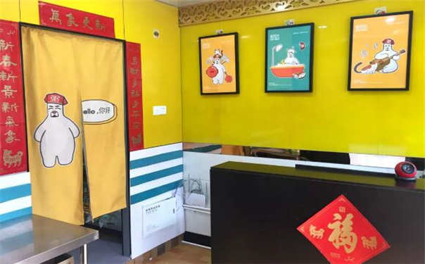 粥員外加盟店