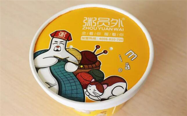 粥員外加盟費(fèi)