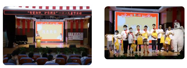粥員外六一公益活動(dòng)