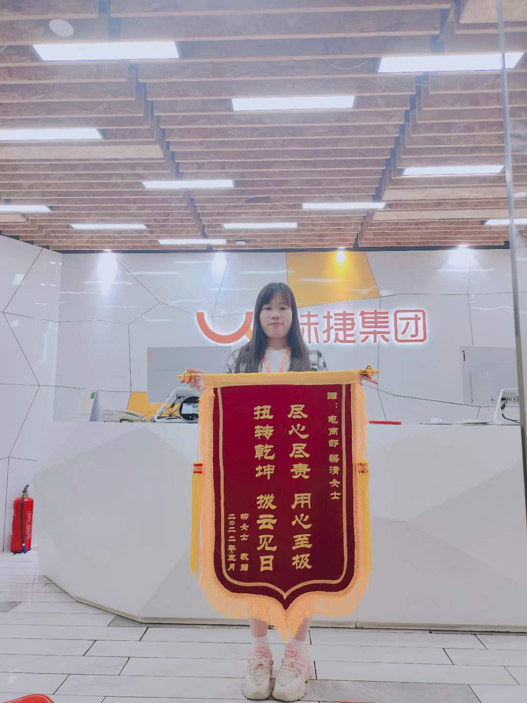 粥員外服務(wù)