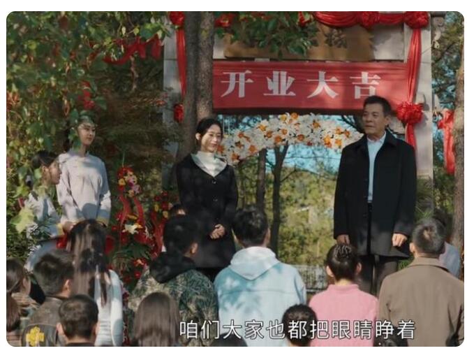 創(chuàng)業(yè)