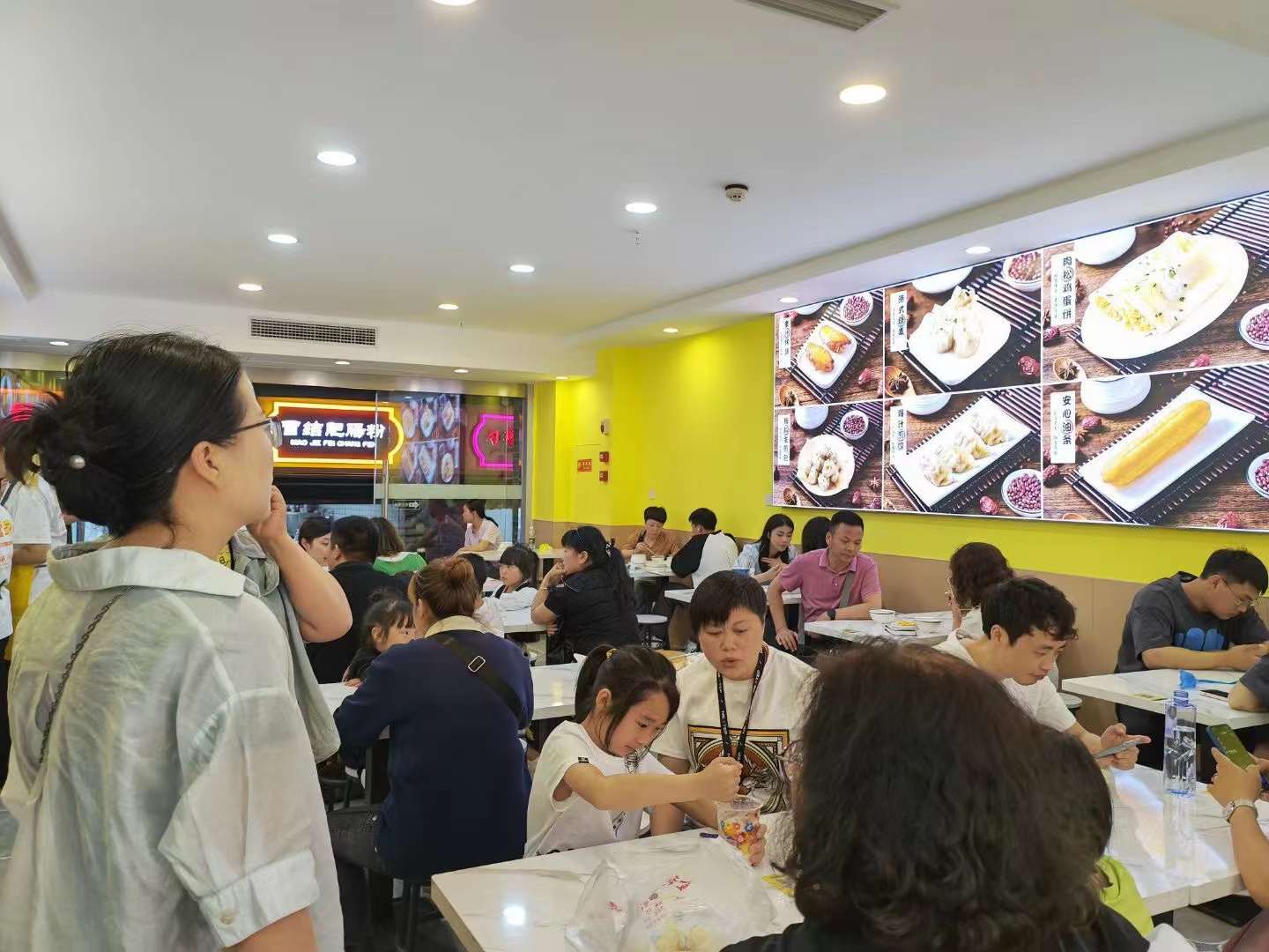 粥員外粥店