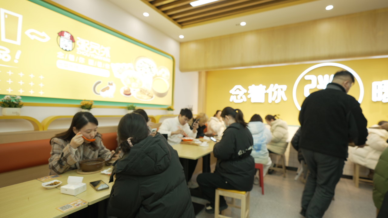 粥員外加盟