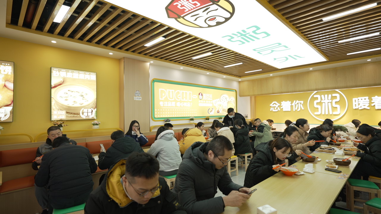 粥員外砂鍋粥店加盟